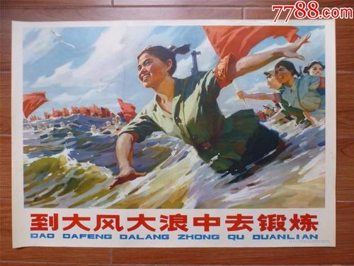 爱达荷爱柏森学院 Sociological degree